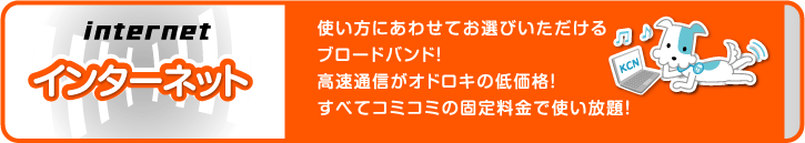 生駒　杉江電機KCNパートナー