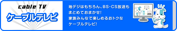 生駒　杉江電機KCNパートナー