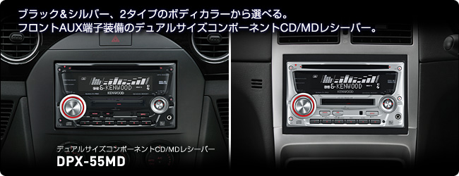 生駒 奈良 カーオーディオ 杉江電機